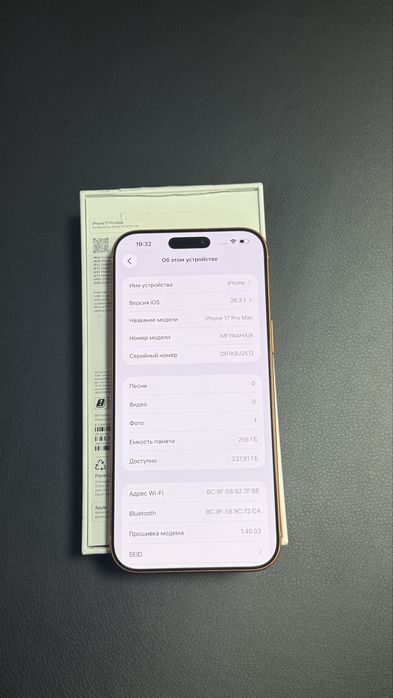 Iphone 17 Pro Max 256