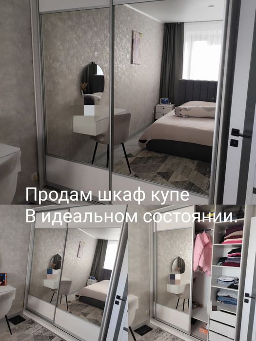 Продам шкаф купе