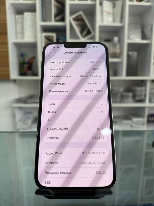 IPhone 13 Pro Max / 256Gb Yangi yil Chegirmasi  30%