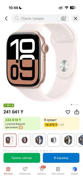 Apple watch / смарт часы