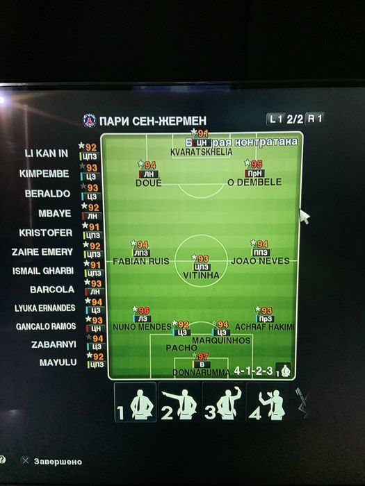 Patch Pes 2013 uchun eng yangi eng tuliq tarkib