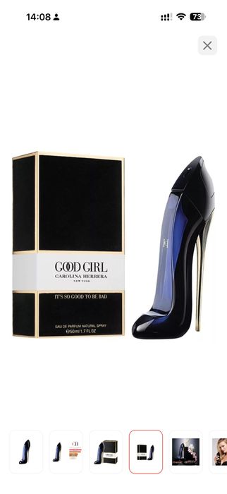 Духи Carolina Herrera