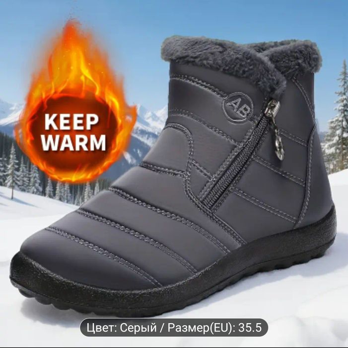 Сапоги 35 размер