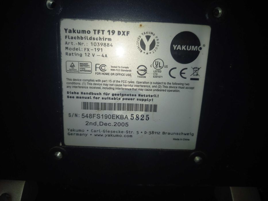 Принтер плюс монитор обща цена