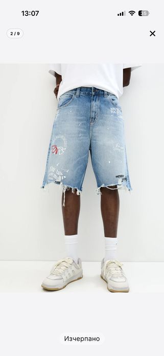 Къси дънки Pull and bear