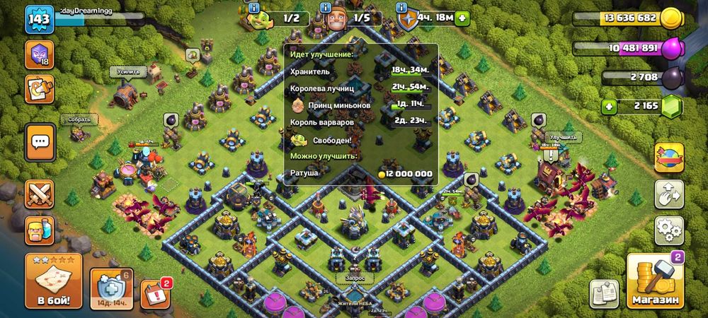 clash of clans 13TH