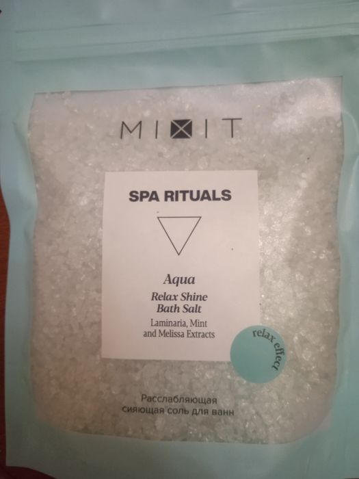 Продам соль для ванн