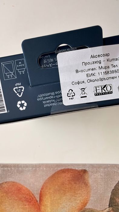 Motorola HK126 хендсфри слушалка