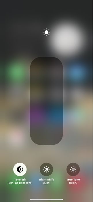 Iphone12 128Gb 75 yomks