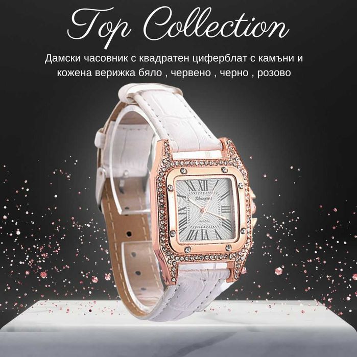 Дамски часовник с квадратен циферблат
