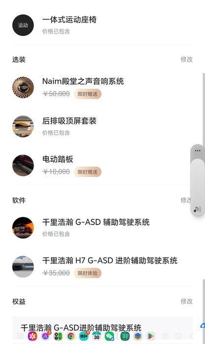 Zeekr 8x Shadow (obsidian) топовая комплектация