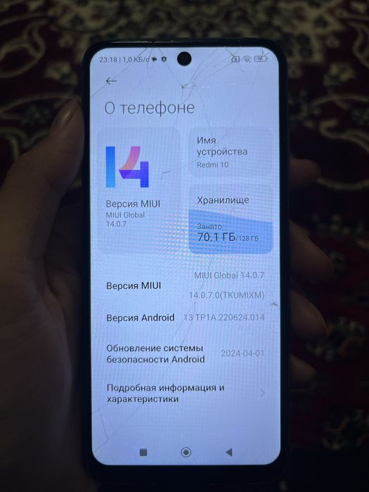 Redmi 10 128гб без гарантий