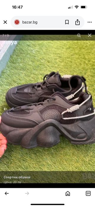 Черни спортни обувки