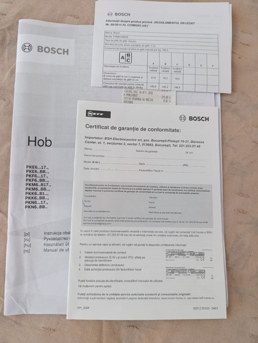 ЧИСТО НОВ Стьклокерамичен плот за вграждане BOSCH PKM631BB2E