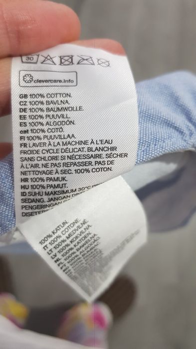 Sapca baiat mar 86/92 h&m