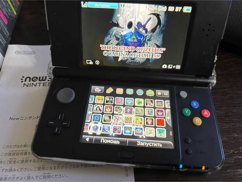 New Nintendo 3DS