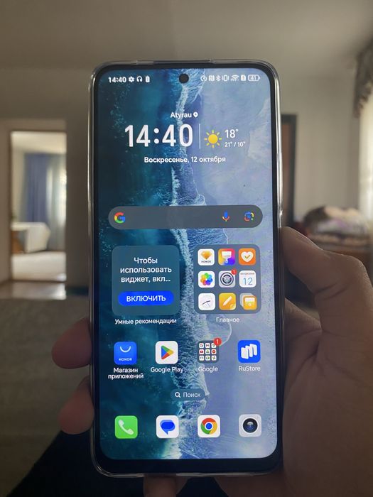 honor x7c атырау