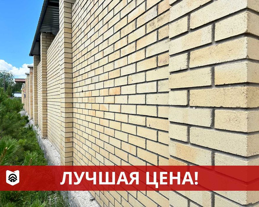 Кирпич на мазар огнеупорный, шамотный. Сайдинг, металлочерепица, фасад