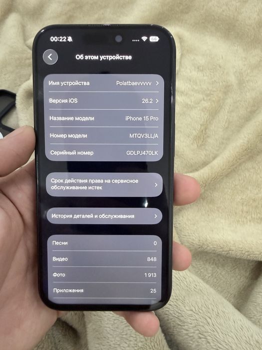 iPhone 15 Pro 256гб