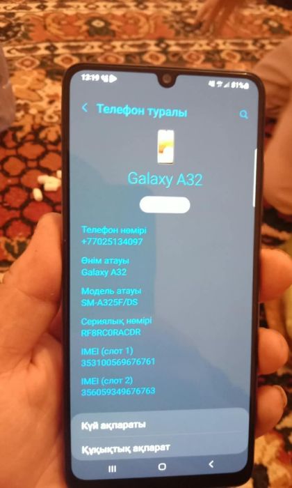 Самсунг галакси а 32