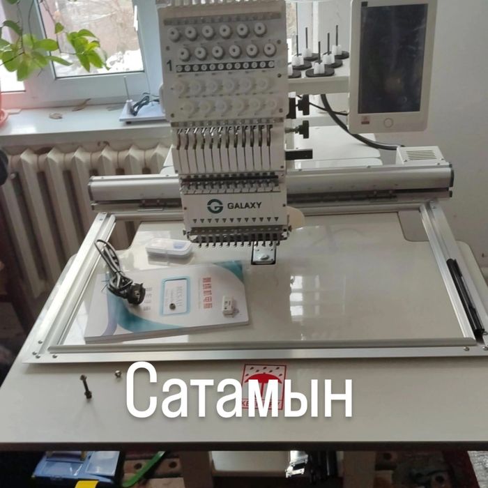 Вышивальный станок