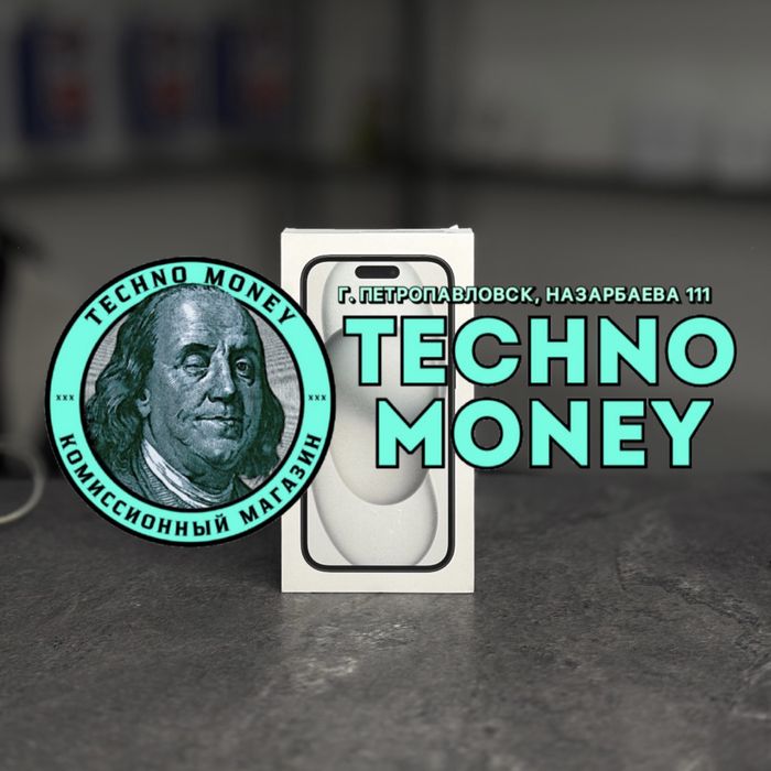 iPhone 15  (128 Gb) | Рассрочка 0•0•24 | Гарантия | Trade in