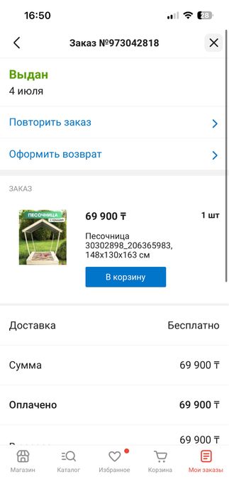 Продается песочница , город Жаркент