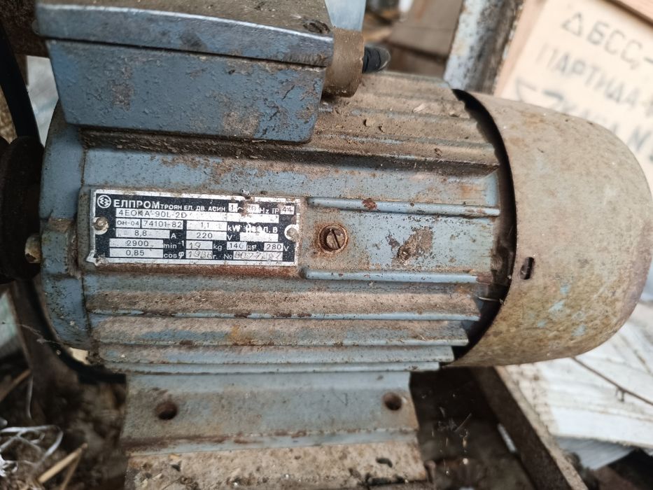 Циркуляр запазен