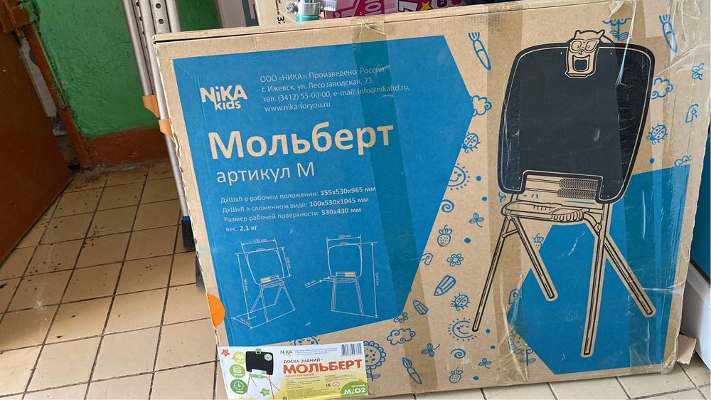 Продам доски мальберт