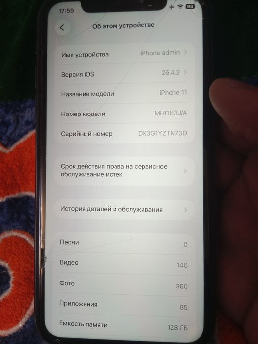 Iphone 11, 128 GB.