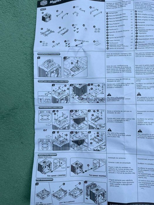 Компютърен процесор, охлаждане и захранване + Комп. кутия - подарък