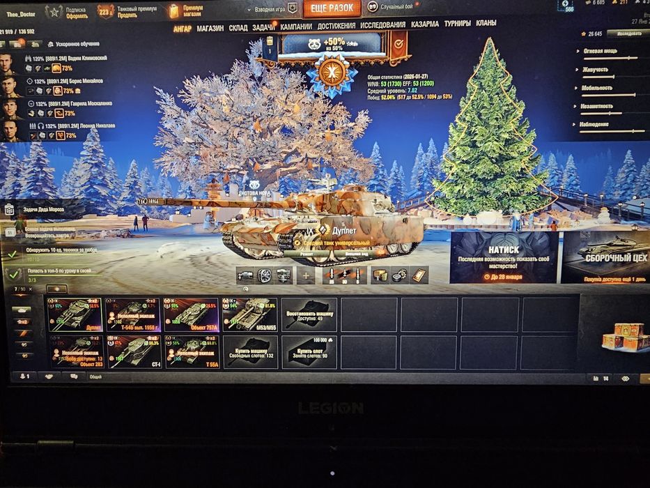 Продам Мир танков