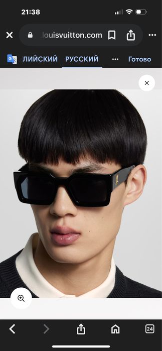 Очки Luis Vuitton