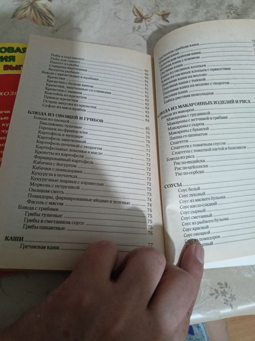 Микроволновая кулинария