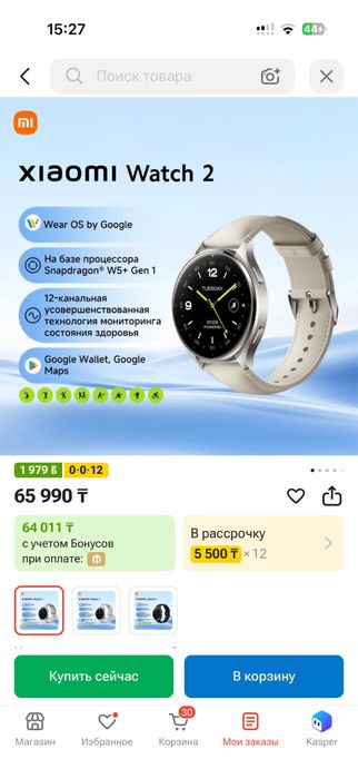 Счарт часы xiaomi