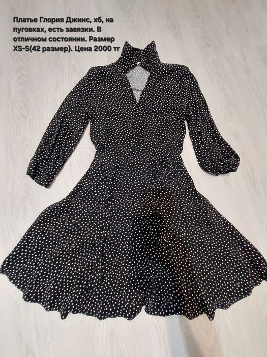 Разгружаю гардероб