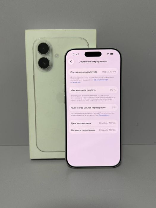 iPhone 17 256GB /  KA32852