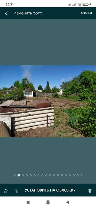 Продам дачный участок