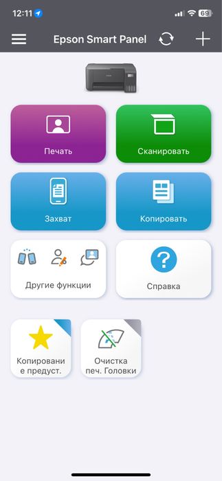 Принтер EPSON L3250