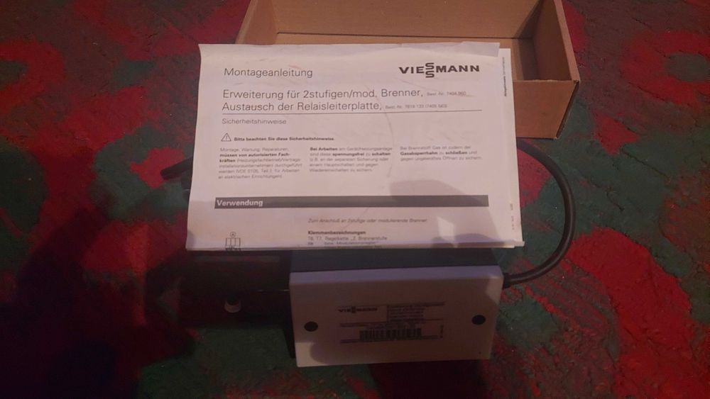 Viessmann модулируемый адаптер 2-х ступенчатый