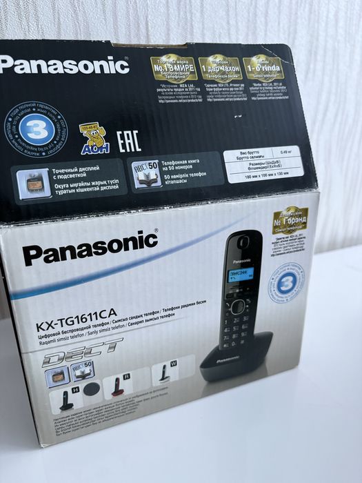 Телефон домашний