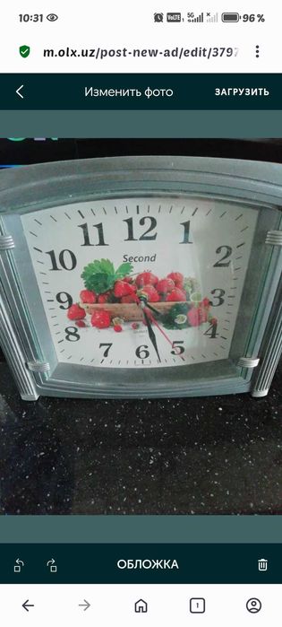 Часы электронные, настенные