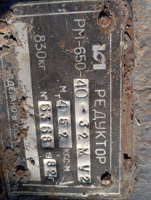 Продам электродвигатели и насосы