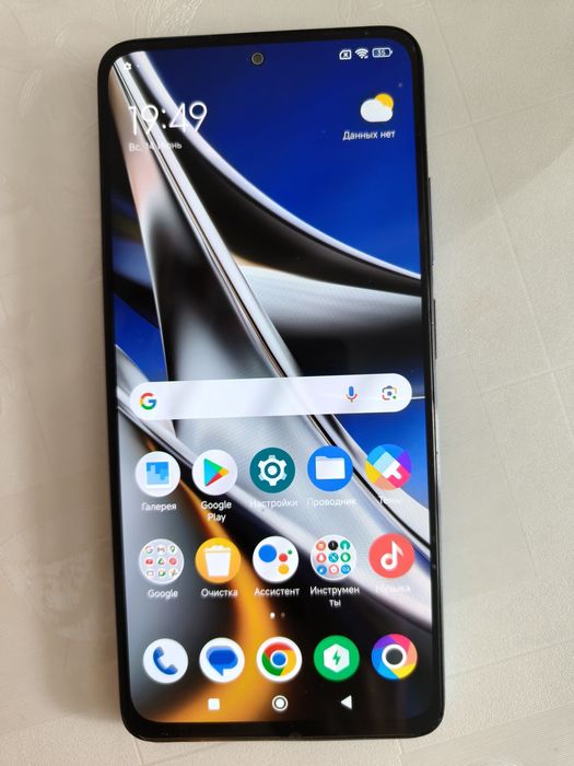 Продается Poco X4 Pro 5G