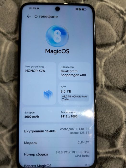 Хонор Х7B в идеале. Honor X7b