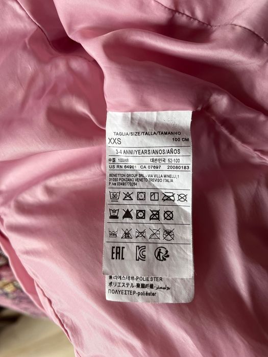 Детско зимно яке Benetton