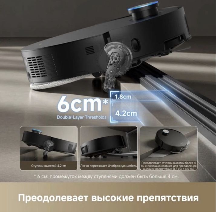 Робот-пылесос DREAME X50 Master черный