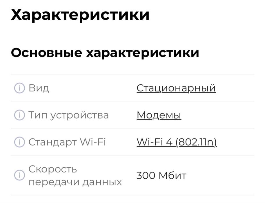 Модем TP-Link TD-W8961N ADSL2+, в идеале!