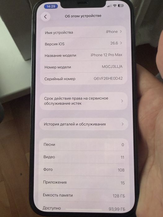 iPhone продам в хорошем состоянии