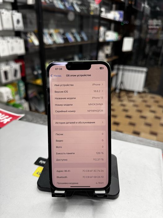 IPhone 13 128GB 88% без комплекта